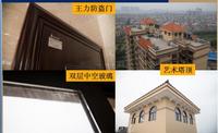 东昇时代高端建材品牌业主定制评选现场