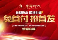 广告欣赏