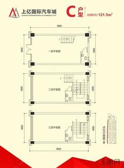 【C户型_副本】