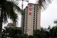 壹环里外墙实景图