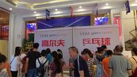 亲子游园会焦急等待中