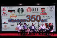 10-22产品发布会暨招商大会