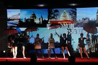 10-22产品发布会暨招商大会