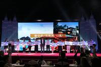 10-22产品发布会暨招商大会