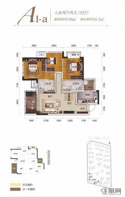 【24-26栋A-a户型】3室2厅2卫1厨2阳台