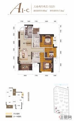【24-26栋A-c户型】3室2厅2卫1厨2阳台