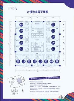 【【优活时代】1#楼标准层平面图】