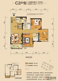 【C2户型】3室2厅2卫1厨1阳台