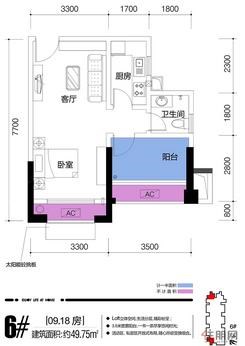 【6#楼B户型】1室1厅1卫1厨1阳台