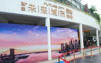 营销中心实景图