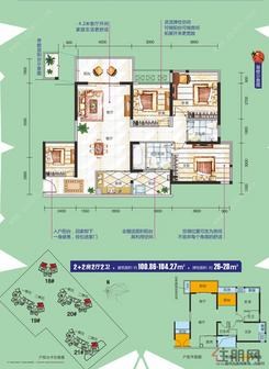 【2+2房2厅1厨2卫双阳台】4室2厅2卫1厨2阳台