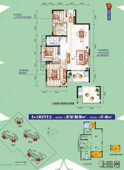 【2+1房2厅1厨2卫2阳台】3室2厅2卫1厨2阳台