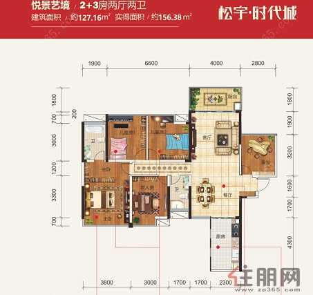 松宇时代城 2 3房两厅两卫 5室2厅2卫1厨1阳台 户型面积:127.