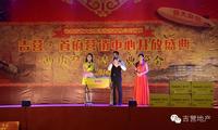 营销中心开放