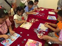 6.1活动