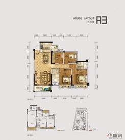 【5号楼A3户型】4室2厅2卫1厨2阳台