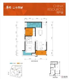 【三期70㎡户型】2室2厅1卫1厨2阳台