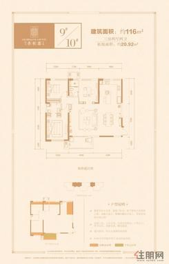 【116㎡三房户型】3室2厅2卫1厨1阳台