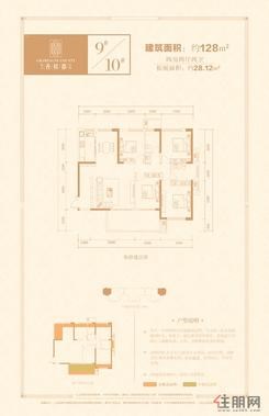 【128㎡四房户型】4室2厅2卫1厨1阳台
