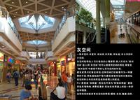 内部场景效果图2