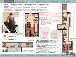 【益盛园2号楼D户型】5室2厅2卫1厨