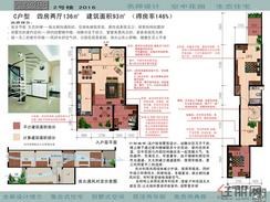 【益盛园2号楼C户型】4室2厅2卫1厨