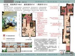 【益盛园2号楼B户型】4室2厅2卫1厨