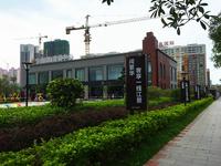 华商国际营销中心
