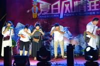美国城“夏日风情狂欢夜”激情上演