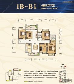 【1# 1B~B户型 151.31㎡】4室2厅2卫1厨2阳台