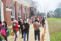 香颂·诺丁山 活动图