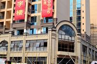 富盛幸福汇2月工程进度