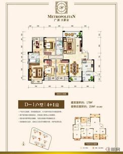 【D-1户型178㎡】5室2厅2卫1厨3阳台