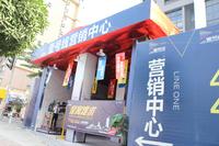 营销中心侧门