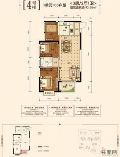 【4号楼1单元03户型】3室2厅1卫1厨1阳台