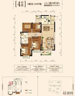 【4号楼2单元03户型】4室2厅2卫1厨2阳台