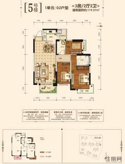 【5号楼1单元02户型】3室2厅2卫1厨2阳台
