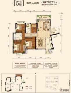 【5号楼1单元05户型】4室2厅2卫1厨2阳台