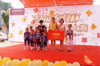 广场1号街区商铺开盘紧销 “东昇杯”少儿才艺大赛完美收官