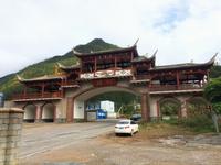 金秀·大瑶都养生度假区 实景图