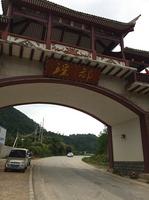 金秀·大瑶都养生度假区 实景图