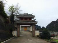 金秀·大瑶都养生度假区实景图