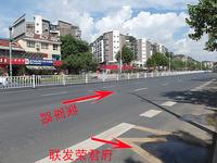 周边交通-荣军路