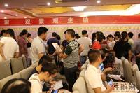 银丰香槟郡二期开盘现场