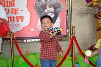 美国城“天才少年”走进3D世界活动现场