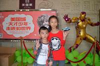 美国城“天才少年”走进3D世界活动现场