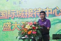 月泉地产副总韩汝和