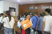 美兰国际城接待中心开放