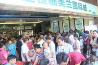 美兰国际城接待中心9月25日盛大开放