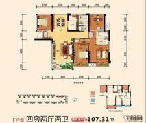 东盟华府F户型